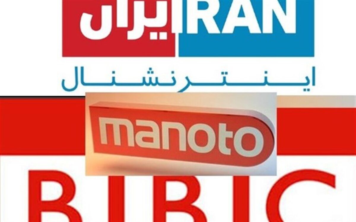 اسامی مسئولان ارشدی که در حال فرار از ایران هستند را منتشر کنید