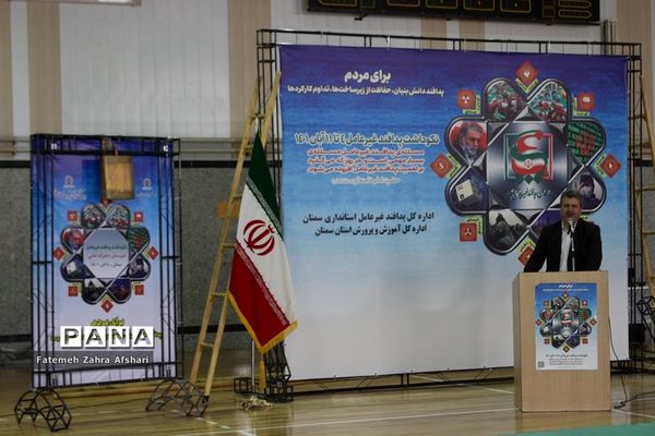 رزمایش استانی پدافند غیرعامل در مدرسه امامی سمنان