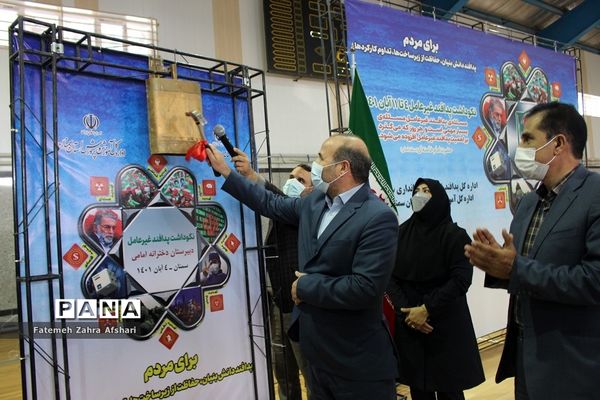 رزمایش استانی پدافند غیرعامل در مدرسه امامی سمنان