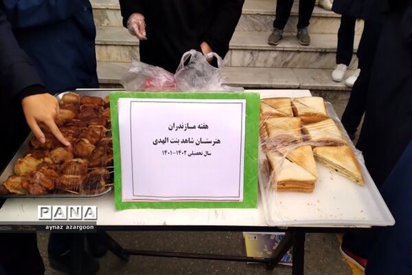 جشنواره دانش‌آموزی کارآفرینی در قائمشهر
