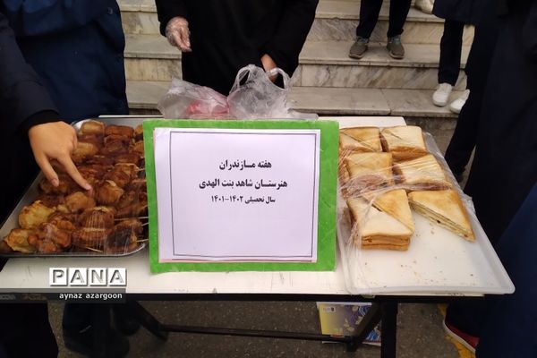 جشنواره دانش‌آموزی کارآفرینی در قائمشهر