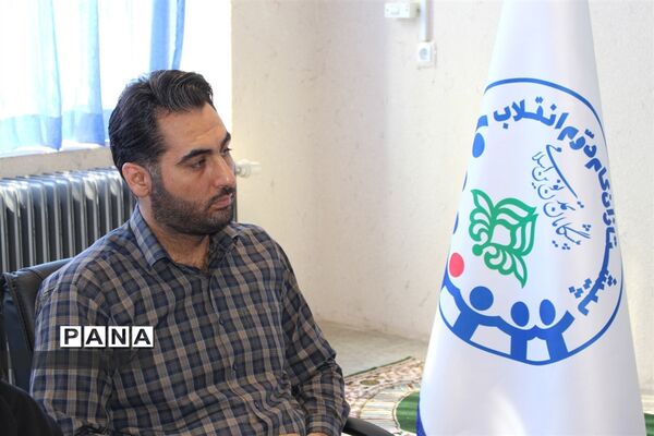 جلسه هم‌اندیشی یوم الله 13 آبان