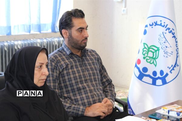 جلسه هم‌اندیشی یوم الله 13 آبان