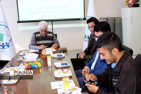جلسه هم‌اندیشی یوم الله 13 آبان