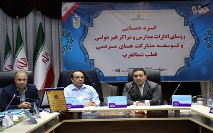 سند تحول بنیادین محور فعالیت‌های مرتبط با مدارس و مراکز غیردولتی است