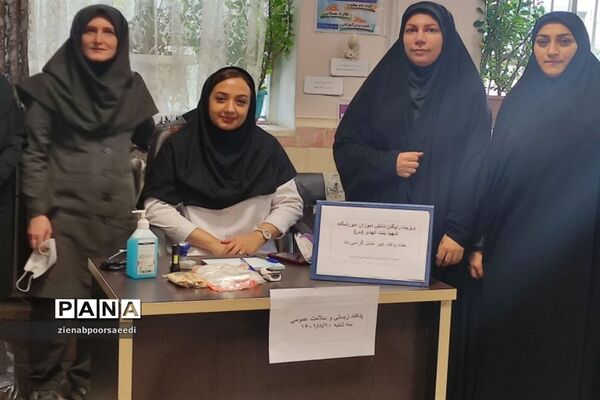 برگزاری طرح ویزیت رایگان دانش‌آموزان در دبستان شهید بنت‌الهدی (س) فیروزکوه
