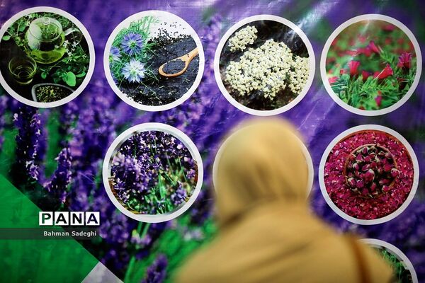 ششمین نمایشگاه گیاهان دارویی و طب سنتی ایران