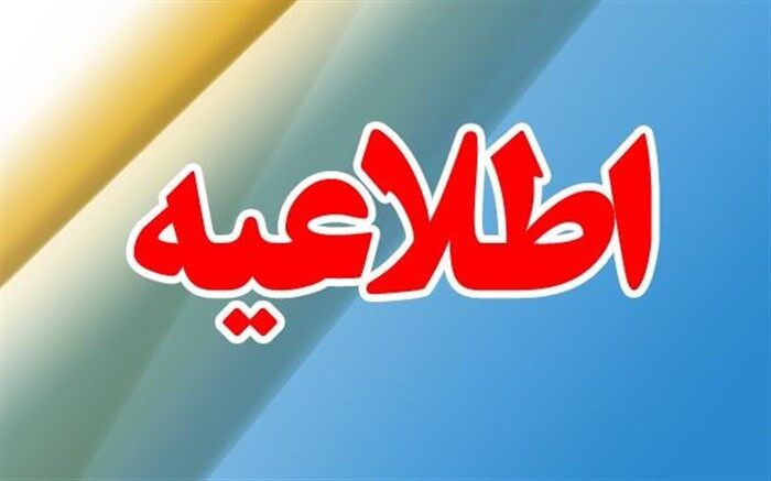 شایعات منتشر شده مبنی بر اصابت گلوله یا ضربه سخت به سرمهرشاد شهیدی‌نژاد ، کاملا مردود است