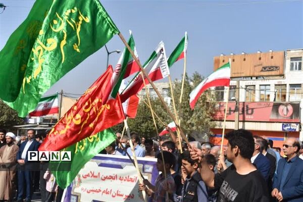 راهپیمایی مردم گیلان غرب در محکومیت حادثه تروریستی شاهچراغ(ع) شیراز