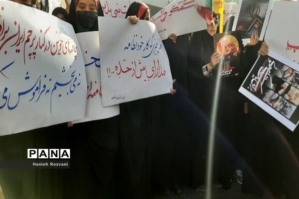 اعلام انزجار مردم قم از عملیات تروریستی در شیراز