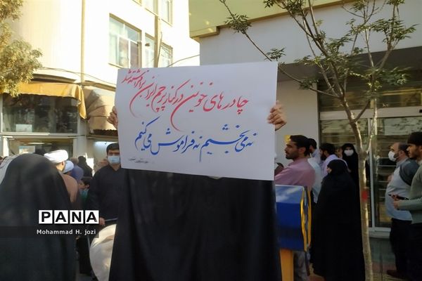 اعلام انزجار مردم قم از عملیات تروریستی در شیراز