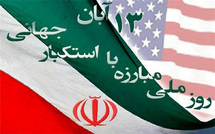 من در راهپیمایی 13 آبان شرکت می‌کنم زیرا..../ فیلم 5