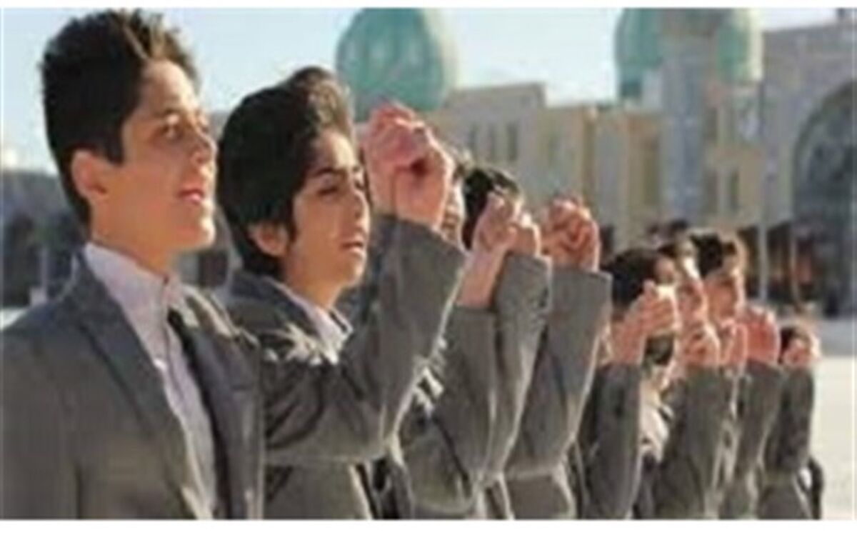 سرود دانش‌آموزی «وعده صادق» در قم رونمایی شد