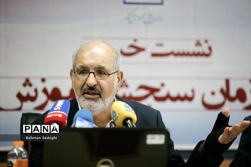 نشست خبری رئیس سازمان سنجش آموزش کشور