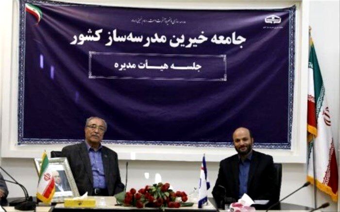 جامعه خیرین مدرسه‌ساز بزرگترین نماد مردمی‌سازی در نظام جمهوری اسلامی است