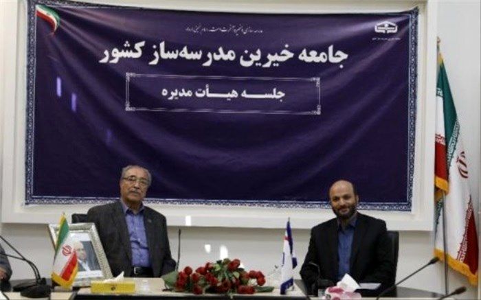 جامعه خیرین مدرسه‌ساز بزرگترین نماد مردمی‌سازی در نظام جمهوری اسلامی است