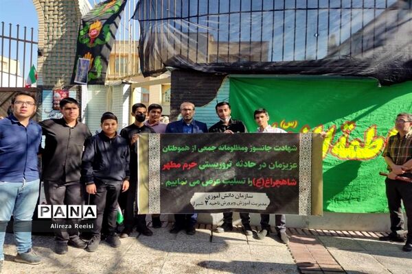 تشییع پیکر پاک شهدای اقدام کوردلانه تروریستان در شیراز