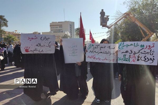 تشییع پیکر پاک شهدای اقدام کوردلانه تروریستان در شیراز