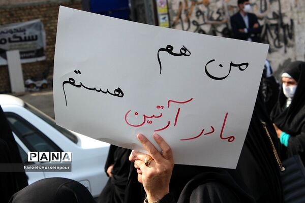 مراسم تشییع و وداع با «شهید امیر‌کمندی» در شهرستان بهارستان