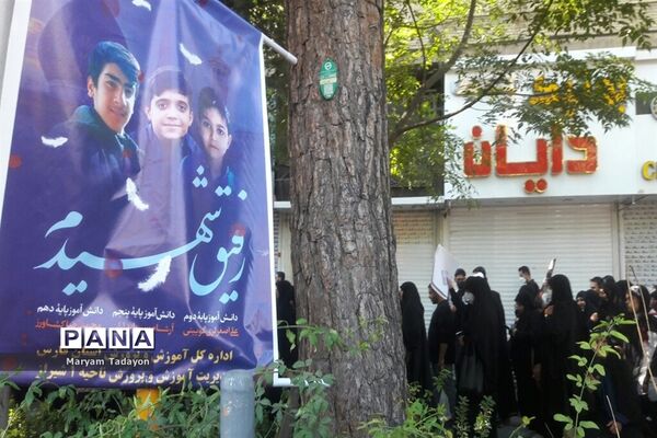 حضور کودکان و نوجوانان در تشییع پیکر شهدای حمله تروریستی در شیراز