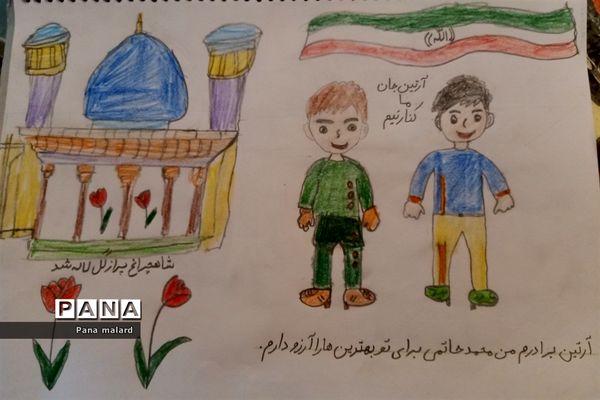 پویش همکلاسی شهیدم در مدارس ملارد و صفادشت