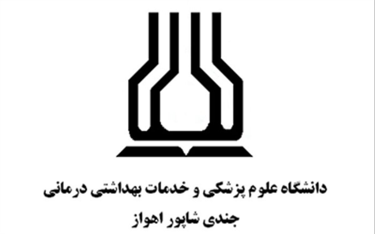تمامی کلاس‌های دانشگاه علوم پزشکی اهواز تا شنبه «مجازی» شدند