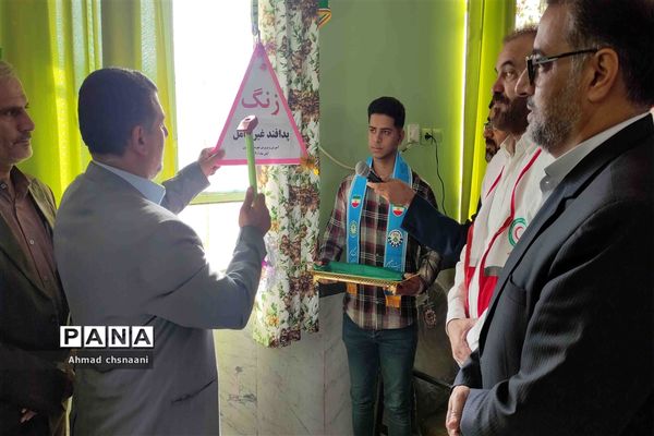 آیین نکوداشت هفته پدافند غیر عامل در اداره آموزش و پرورش کارون