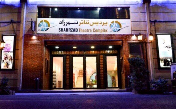 بهرام بیضایی به پردیس تئاتر شهرزاد می‌آید