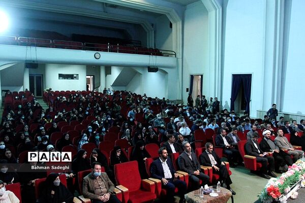 مراسم تجلیل از دانش‌آموزان برگزیده شهر تهران