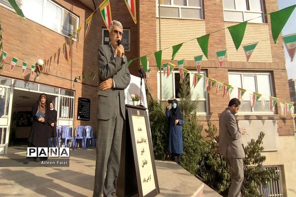 زنگ هفته پدافند غیرعامل در دبیرستان‌های استان البرز