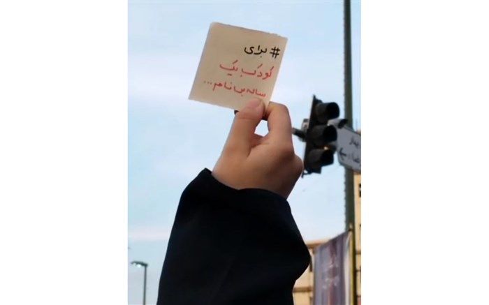 تشییع پیکر شهدای حرم شاهچراغ در مشهد/ فیلم