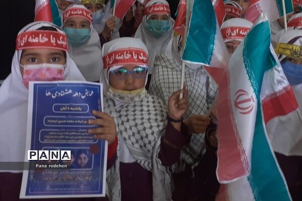 برگزاری پویش دهه هشتادی‌ها و شهدای دانش‌آموز در رودهن