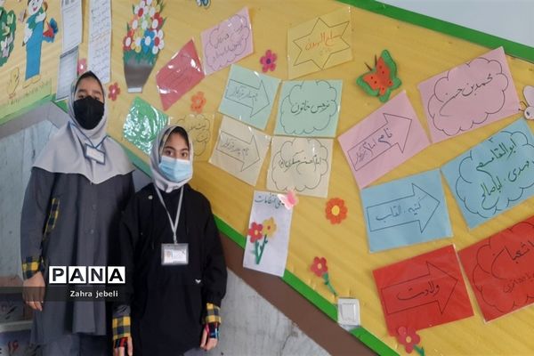 اجرای طرح مصباح المهدی در مدرسه ام‌البنین خلیفه صفادشت