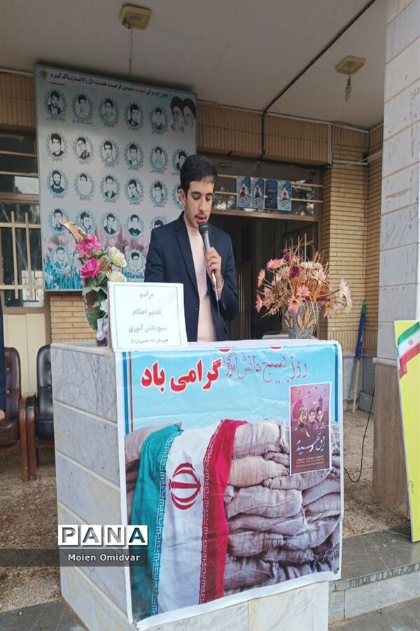 برگزاری مراسم تقدیم احکام بسیج دانش‌آموزی در دبیرستان امام خمینی (ره) کاشمر