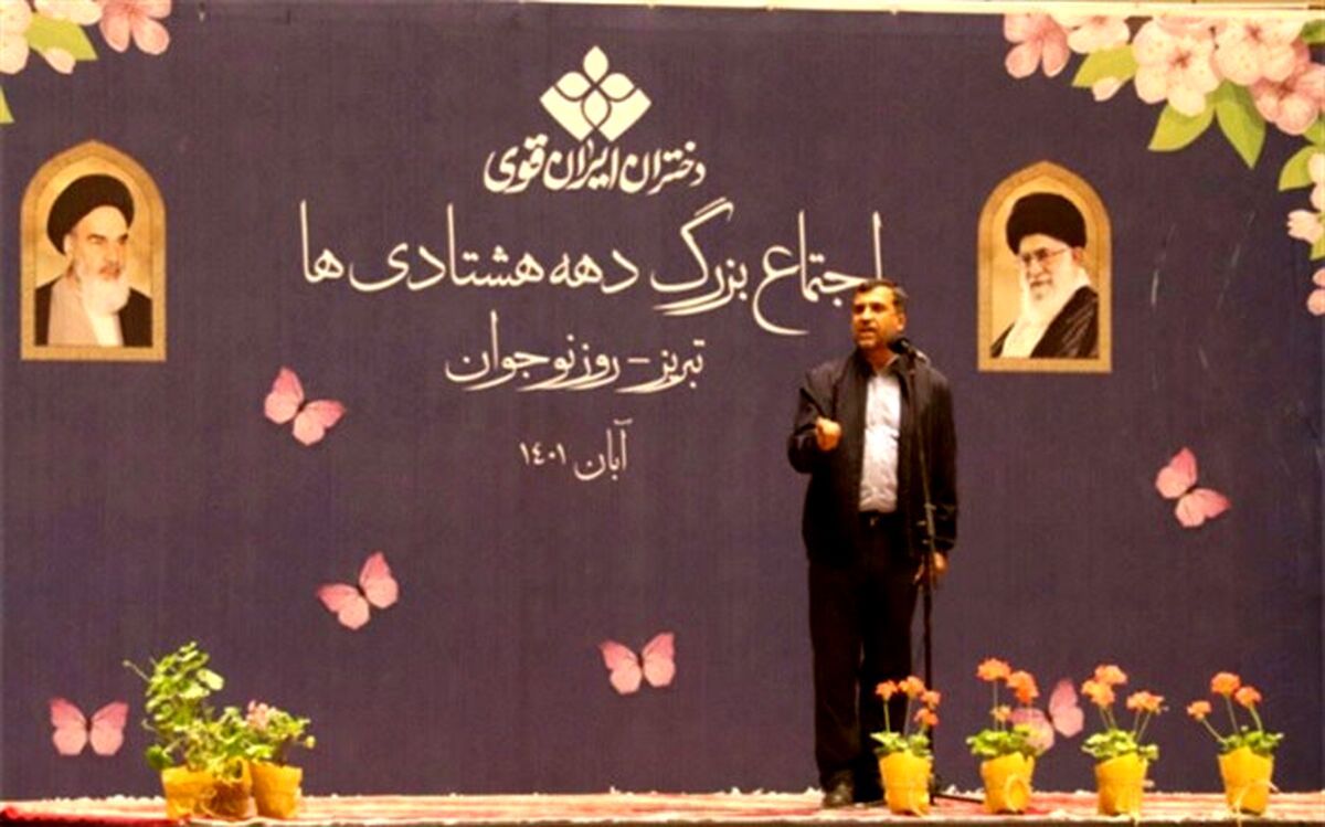 دشمن با پیشرفت و علم و دانش ایران قوی مخالف است