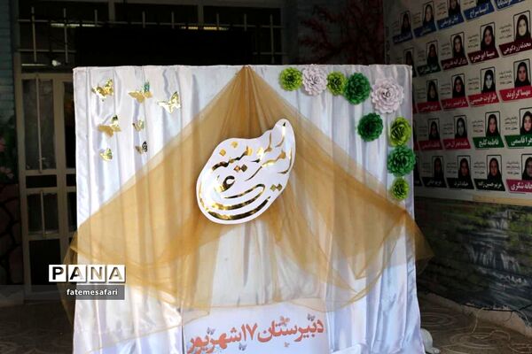 برگزاری آیین نمادین افتتاحیه طرح مصباح‌الهدی در دبیرستان ۱۷ شهریور فیروزکوه