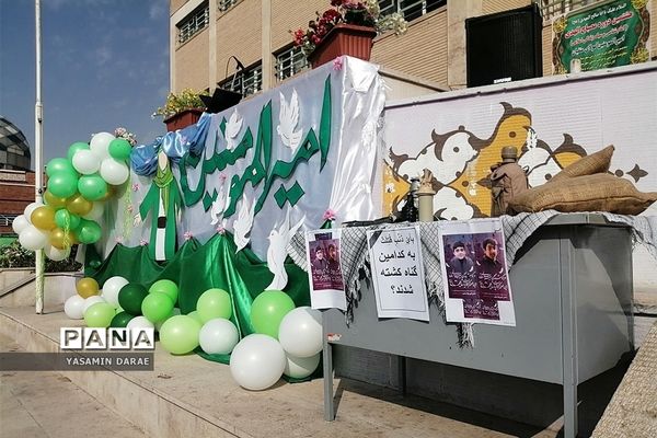 افتتاحیه طرح مصباح‌الهدی در شهرستان پردیس