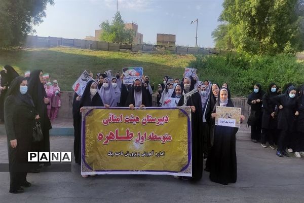 تجمع نوجوانان تمدن‌ساز اهوازی در ٨ آبان سالروز شهادت حسین فهمیده