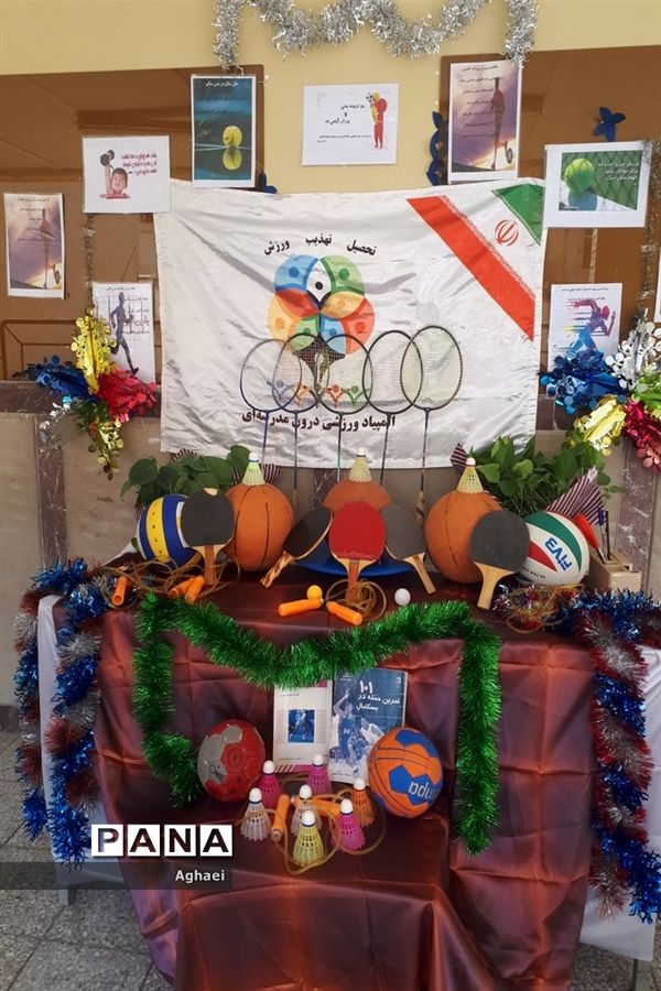 برگزاری المپیاد ورزشی در دبیرستان معصومی لاری منطقه ۱۳