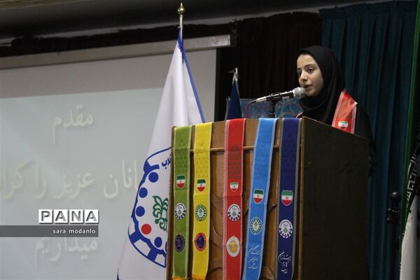 گردهمایی روسای سازمان دانش‌آموزی استان مازندران