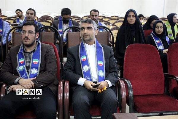 گردهمایی روسای سازمان دانش‌آموزی استان مازندران