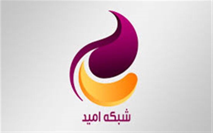 فیلم‌های سینمایی شبکه امید در هفته نوجوان