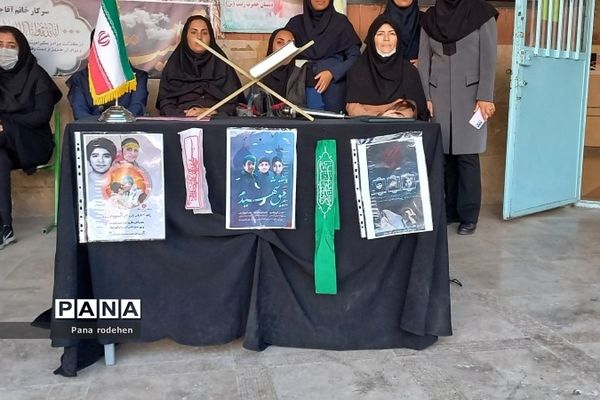 پویش «رفیق شهیدم»‌ در مدارس رودهن