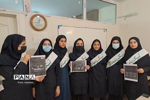 پویش «رفیق شهیدم»‌ در مدارس رودهن