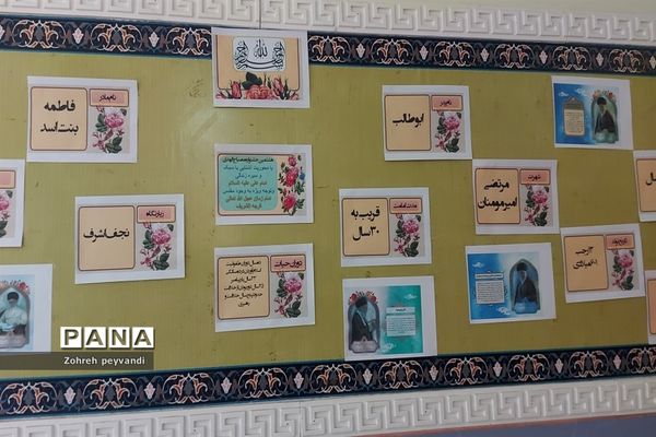 افتتاحیه طرح مصباح‌الهدی در دبیرستان همت