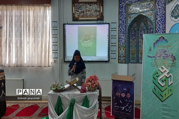 افتتاحیه طرح مصباح‌الهدی در دبیرستان همت