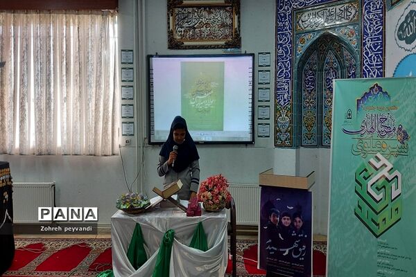 افتتاحیه طرح مصباح‌الهدی در دبیرستان همت