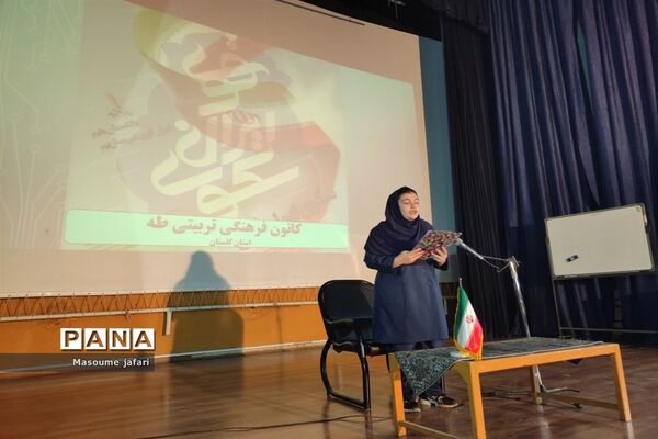 مراسم سکوی ایران قوی در استان گلستان
