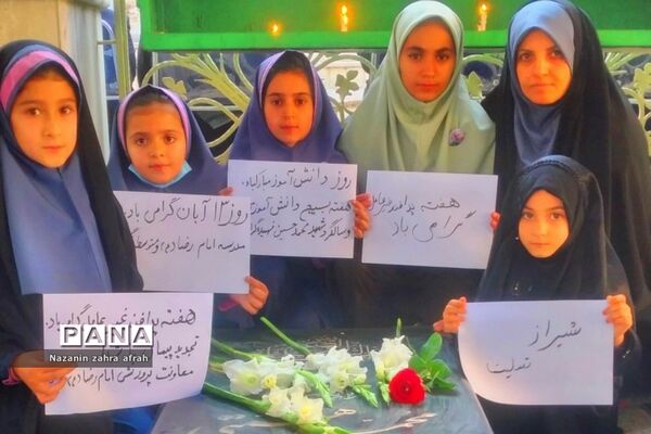 غبارروبی مزار شهدا در هفته بسیج دانش‌آموزی توسط دانش‌آموزان رودهن