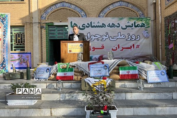 نواختن زنگ استکبارستیزی در مدارس کرمانشاه